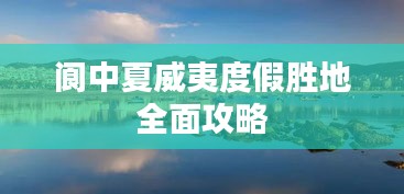 通宵达旦 第2页