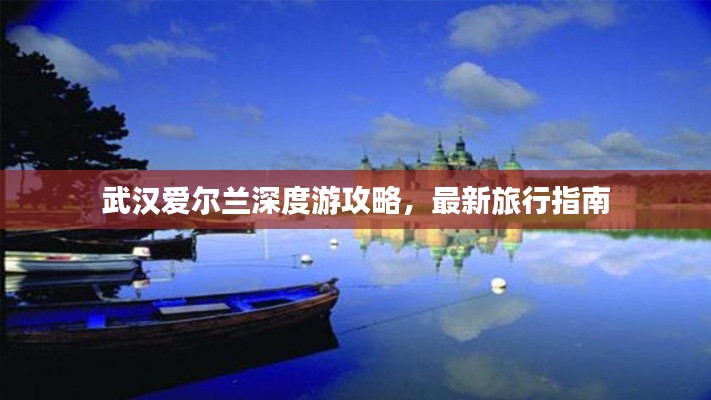 不知不觉 第2页