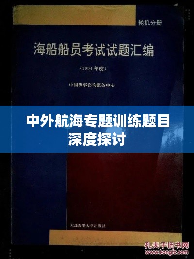 飞珠溅玉 第2页