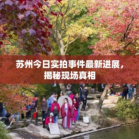 功名富贵