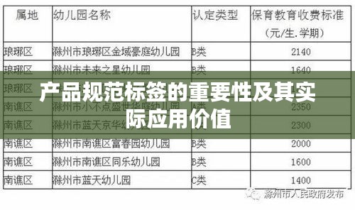 慷慨就义