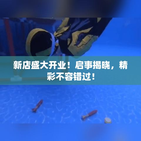 就事论事