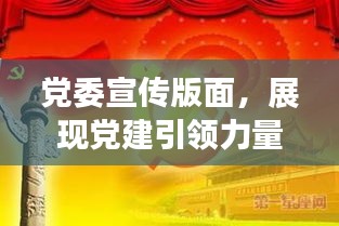 奔走如飞
