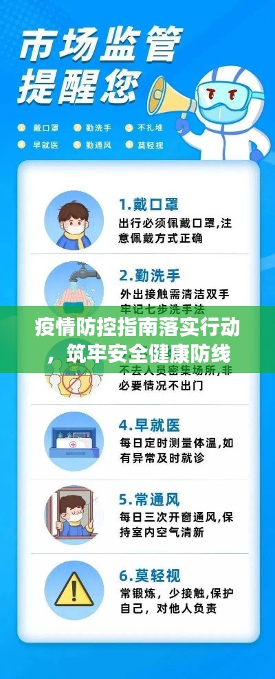 作舍道边
