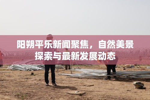 聚精会神