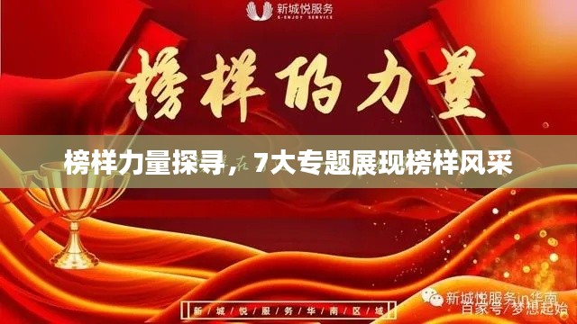 打马虎眼