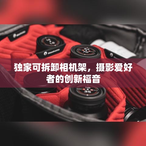 大张挞伐
