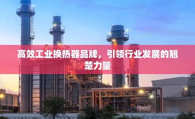 血脉喷张