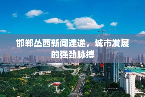 飞流直下