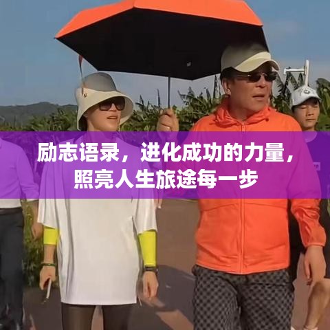 屈高就下