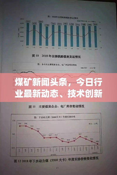 虚张声势