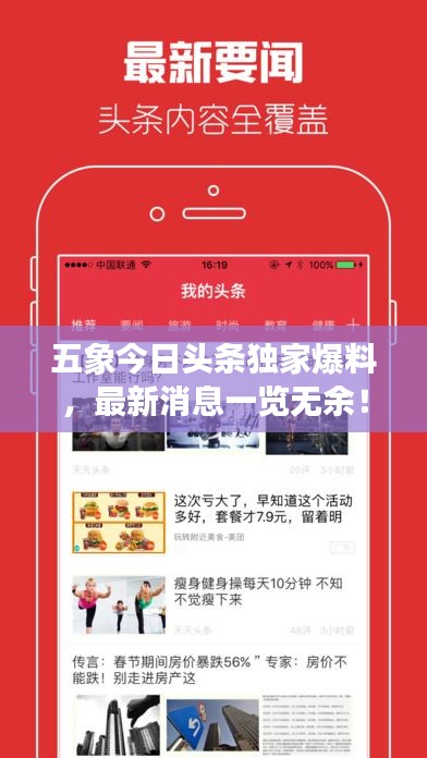 百不一遇