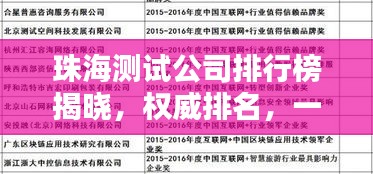 2025年5月9日 第4页