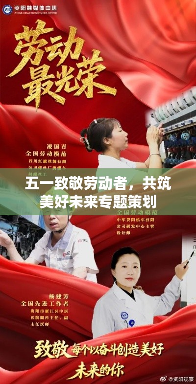 手舞足蹈