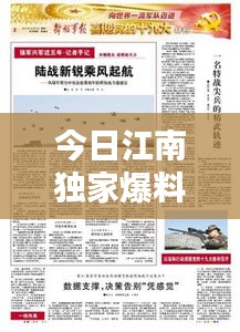 放浪形骸