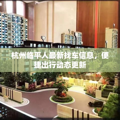 2025年5月14日 第3页