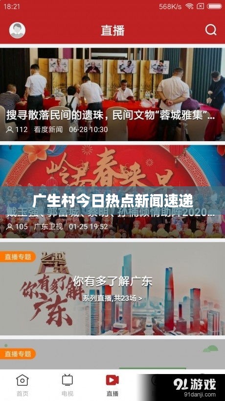 虫蚀鸟步