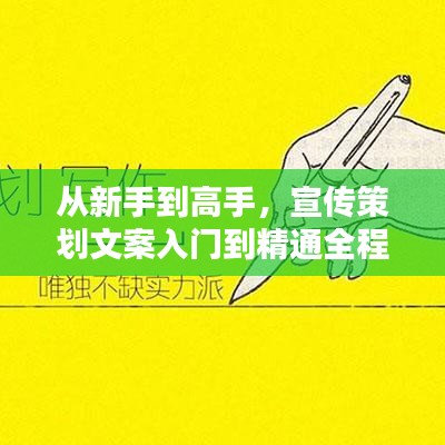 林下风气