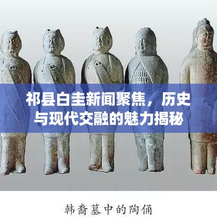 瑞雪飞舞