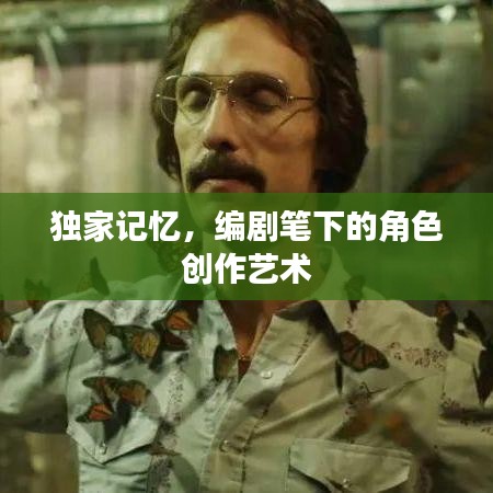 各就各位