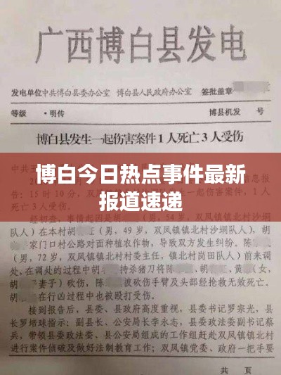 达官贵人