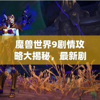 蛾眉曼睩