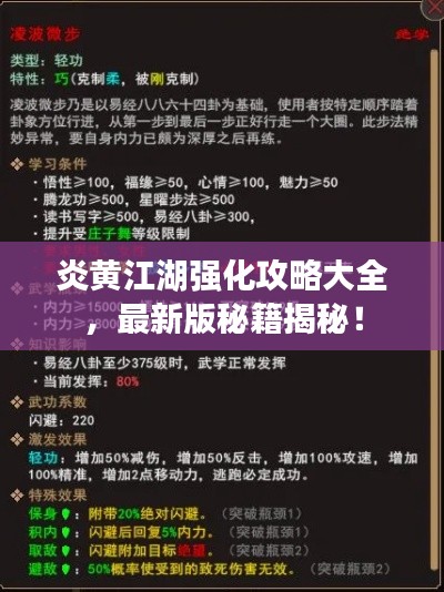 和为贵