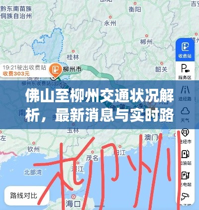 2025年5月