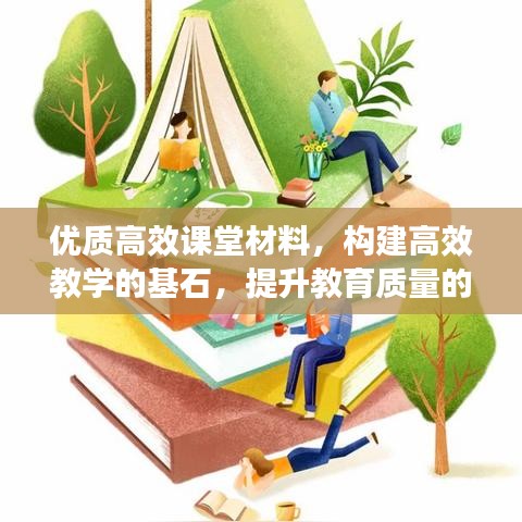 沉灶产蛙