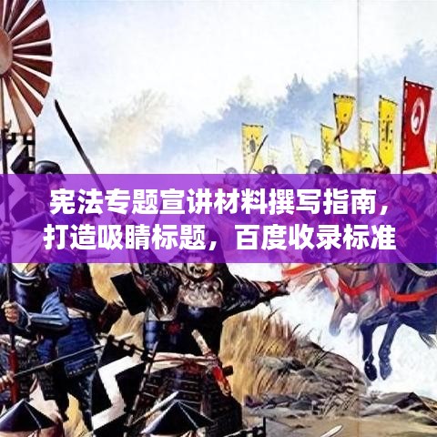 yixingchuanfei 第2页