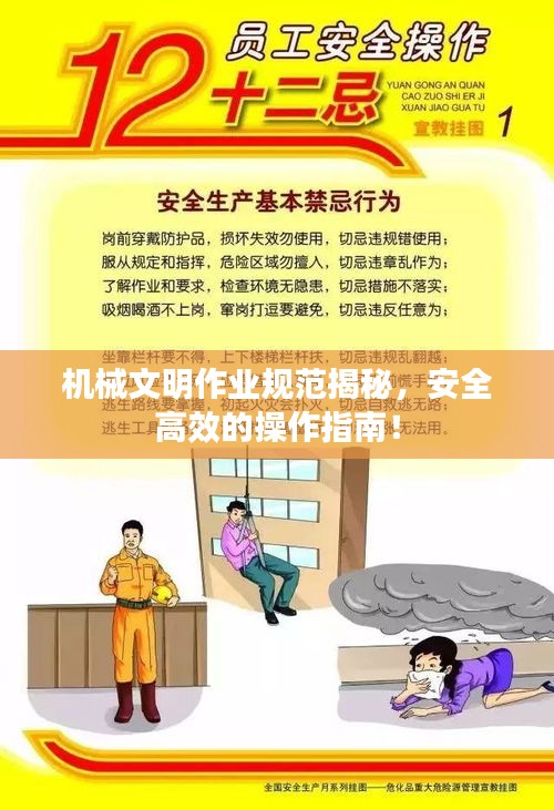 持之以恒 第2页