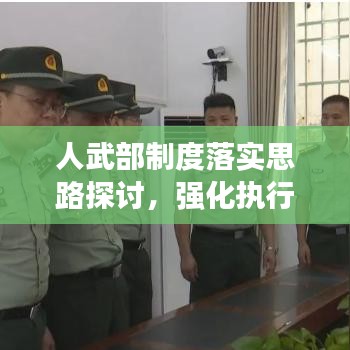 业业兢兢 第2页