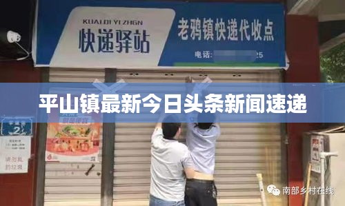 七嘴八张 第2页