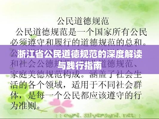 寥寥无几 第2页