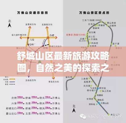 眼空四海 第2页