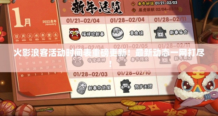 欣喜若狂 第2页